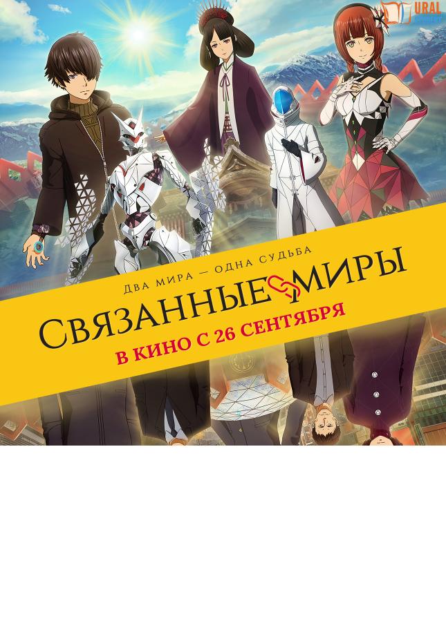 На самом интересном месте. С чем связаны эвакуации кинотеатров и как досмотреть фильм?