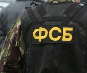 ФСБ ФСБ
