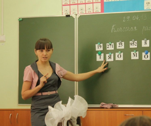 Учитель начальных классов Учитель начальных классов