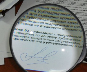 Эксперт по технико-криминалистической экспертизе Эксперт по технико-криминалистической экспертизе